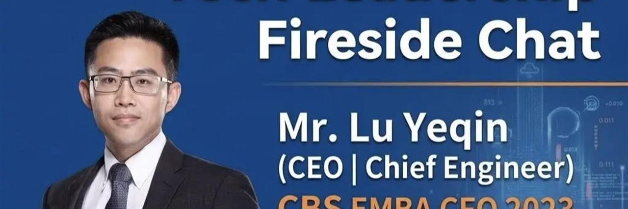 Hong Kong: Tech Leadership Fireside Chat - Yeqin Lu image