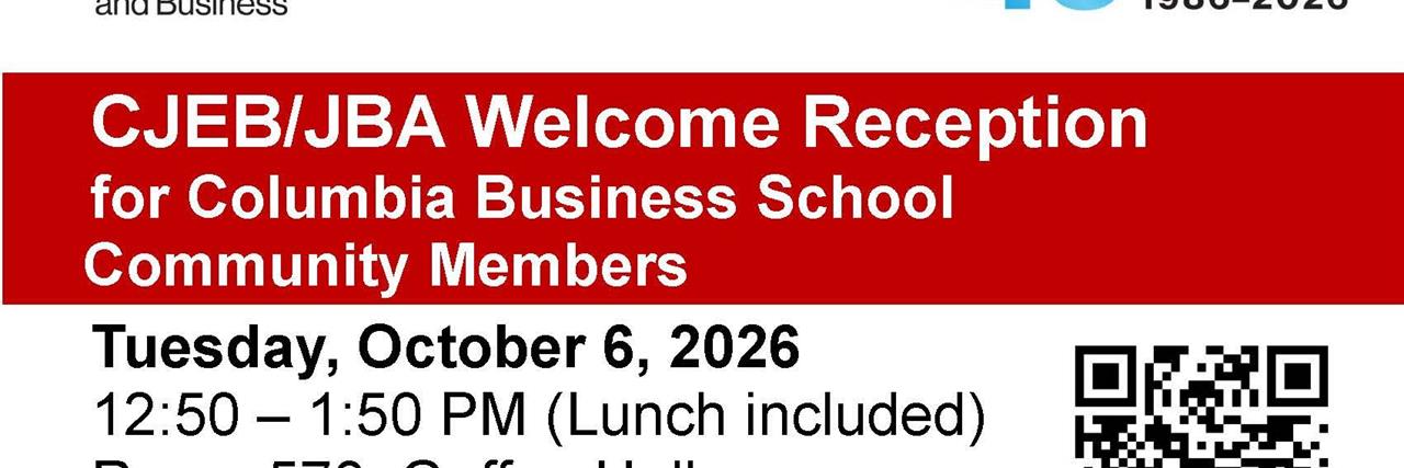 CJEB/JBA Welcome Reception for Columbia Business School Community Members image