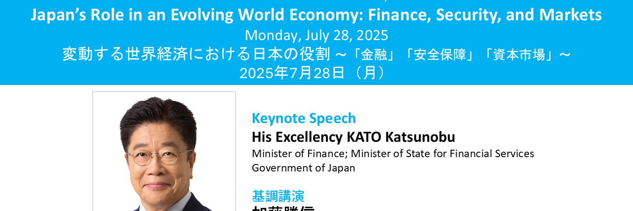 2025 CJEB Annual Tokyo Conference on Monday, July 28, 2025 image
