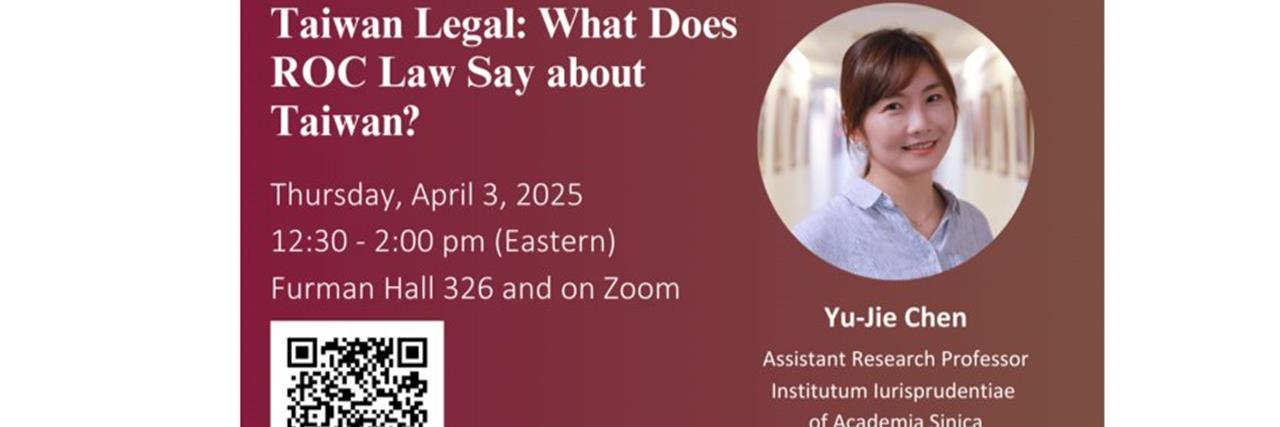 Taiwan Legal: What Does ROC Law Say about Taiwan? image