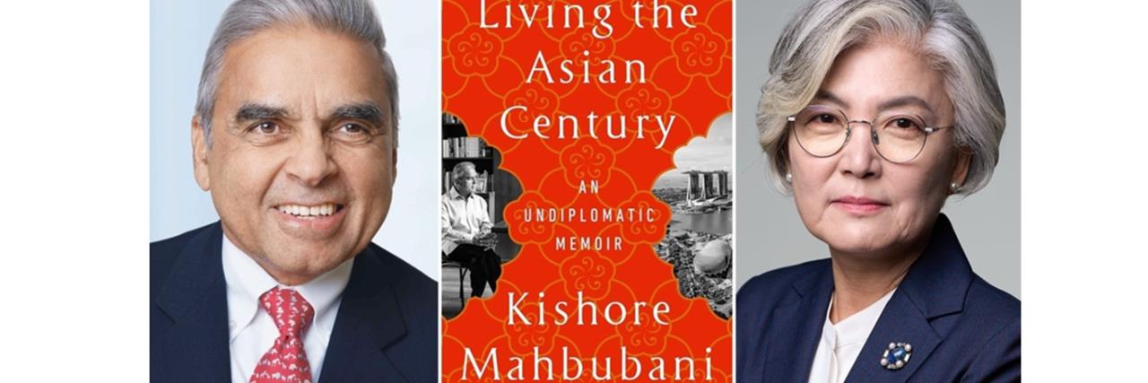 Living the Asian Century: An Undiplomatic Memoir with Ambassador Kishore Mahbubani image