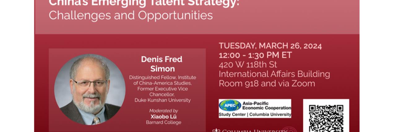 China’s Emerging Talent Strategy: Challenges and Opportunities image