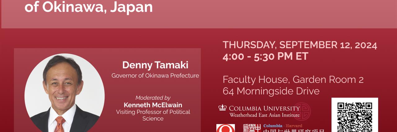 Interactive Talk with Governor Denny Tamaki of Okinawa, Japan image