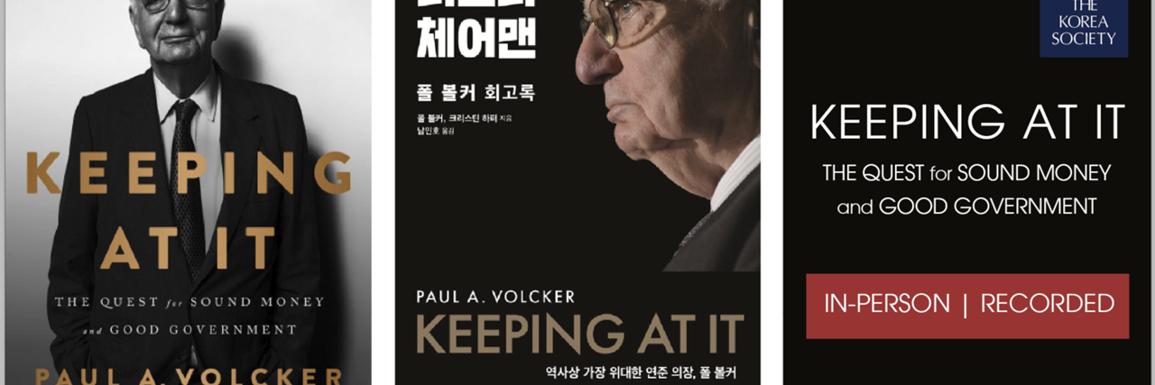 Keeping At It: The Quest for Sound Money and Good Government image