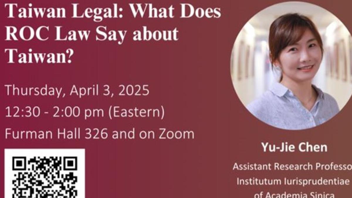 Taiwan Legal: What Does ROC Law Say about Taiwan? image
