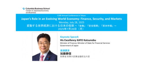 Monday, July 28, 2025 2025 CJEB Annual Tokyo Conference on Monday, July 28, 2025 CBS Photo Image