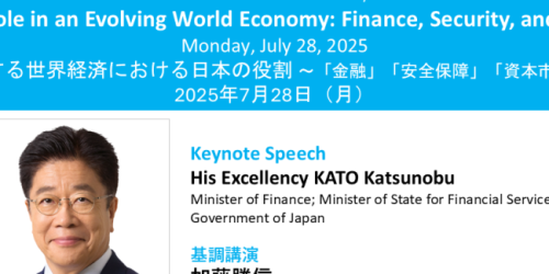 Monday, July 28, 2025 2025 CJEB Annual Tokyo Conference on Monday, July 28, 2025 2025 CJEB Annual Tokyo Conference on Monday, July 28, 2025 image