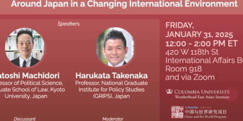 Friday, January 31, 2025 Public Expectations of Government Responses to Security Contingencies Around Japan in a Changing International Environment Public Expectations of Government Responses to Security Contingencies Around Japan in a Changing International Environment image