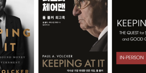 Wednesday, September 27, 2023 Keeping At It: The Quest for Sound Money and Good Government Keeping At It: The Quest for Sound Money and Good Government image